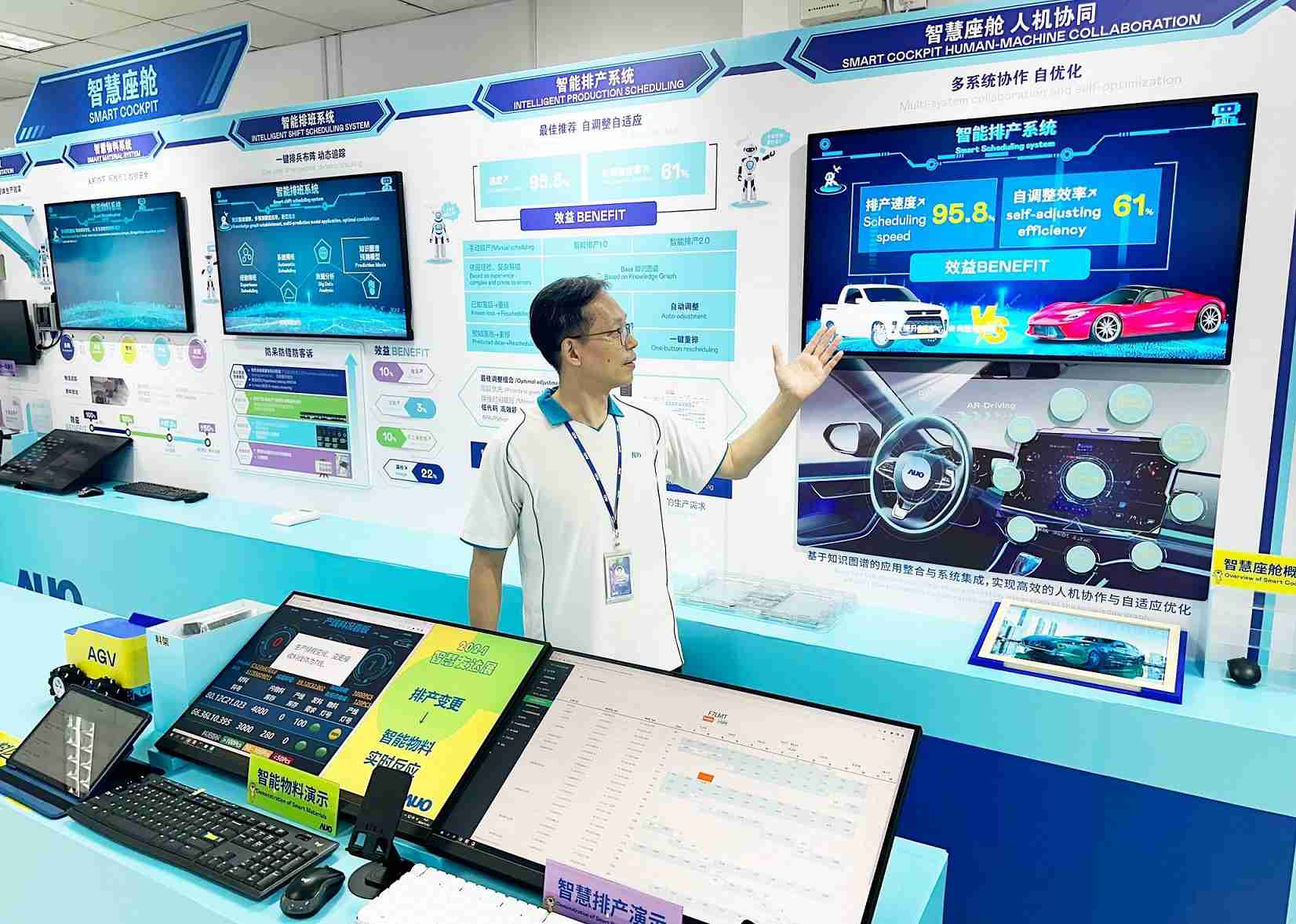 z6mg·人生就是博厦门将5G+ABC技术串联生产管理全流程，，，打通研发、、、、采购、、生管、、制程、、、设备、、质量等产品全生命周期制造流程，，，完成数字化设计、、智慧供应链、、智能座舱、、全流程设备管理、、数据驱动优化、、、智慧在线检测、、智慧品管等自适应生产模式升级